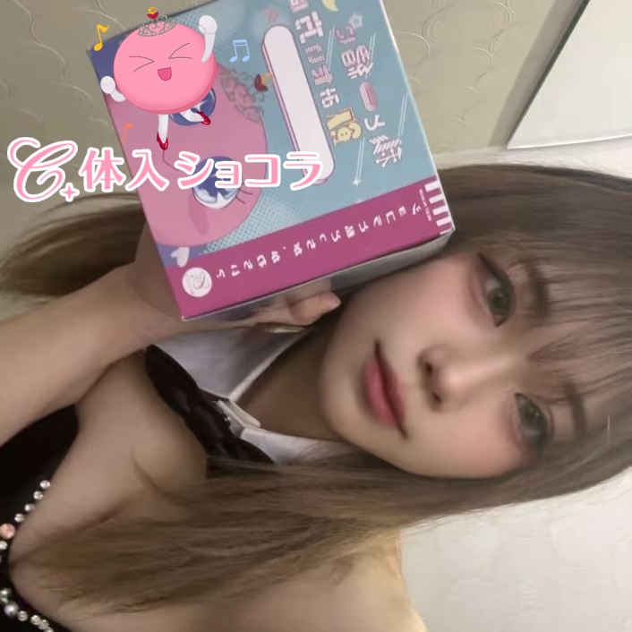 夜遊びショコラ選手権  かんなの投稿