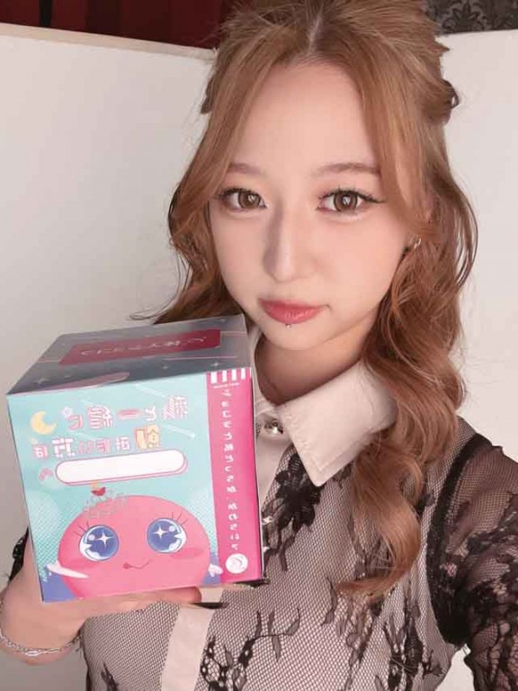 夜遊びショコラ選手権 KURONEKO（クロネコ） サナの投稿