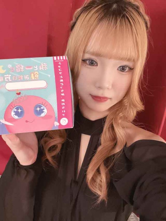 夜遊びショコラ選手権 KURONEKO（クロネコ） ナナの投稿