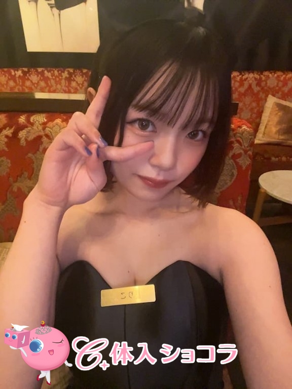 夜遊びショコラ選手権 りこの投稿