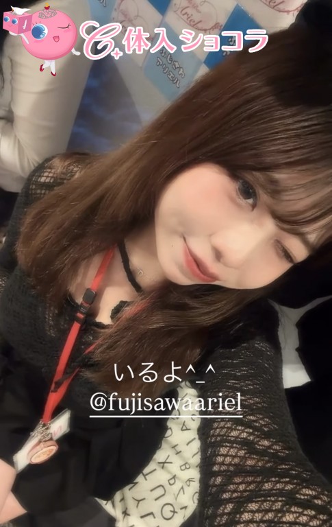 夜遊びショコラ選手権 Girls Bar Ariel（アリエル） なほの投稿