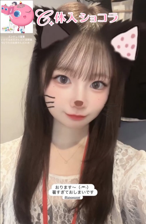 夜遊びショコラ選手権 Girls Bar Ariel（アリエル） みこの投稿