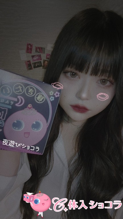 夜遊びショコラ選手権 【女子大】ぽちゃぱにっく 月火 水※出勤確認可の投稿