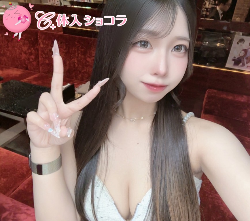 夜遊びショコラ選手権 瀬々奈 つゆの投稿