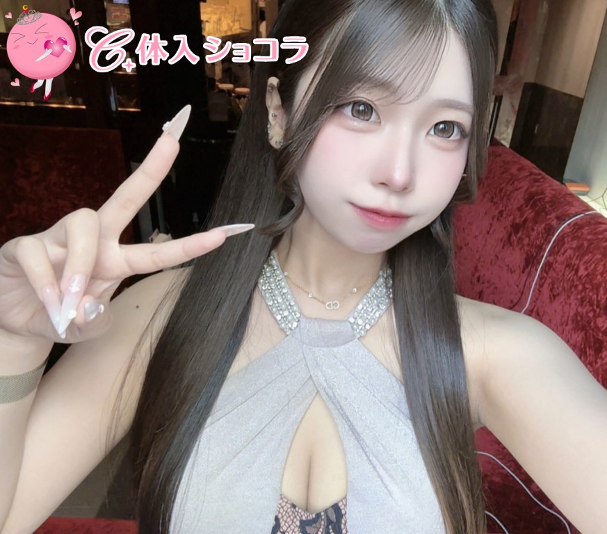 夜遊びショコラ選手権 瀬々奈 つゆの投稿