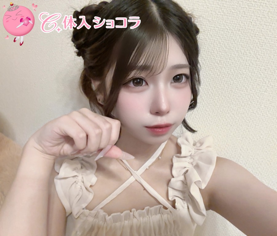 夜遊びショコラ選手権 瀬々奈 つゆの投稿