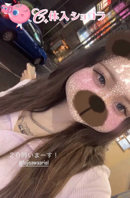 夜遊びショコラ選手権 【藤沢駅】Girls Bar Ariel（アリエル） ハルの投稿