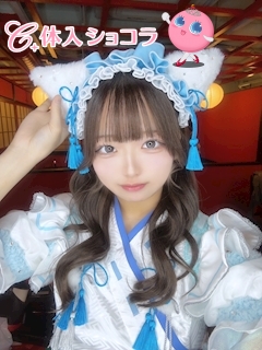 夜遊びショコラ選手権 歌舞伎-巫女喫茶-（カブキ ミコキッサ） すいの投稿