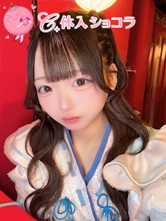 夜遊びショコラ選手権 歌舞伎-巫女喫茶-（カブキ ミコキッサ） すいの投稿