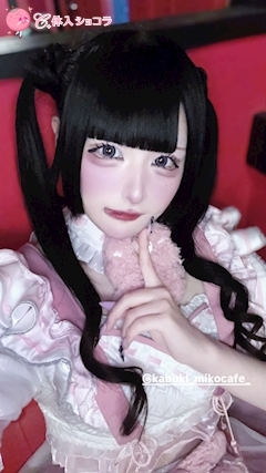 夜遊びショコラ選手権 歌舞伎-巫女喫茶-（カブキ ミコキッサ） あむの投稿