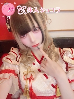 夜遊びショコラ選手権 歌舞伎-巫女喫茶-（カブキ ミコキッサ） いのの投稿