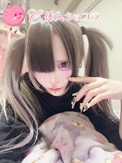 夜遊びショコラ選手権 歌舞伎-巫女喫茶-（カブキ ミコキッサ） いのの投稿