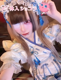 夜遊びショコラ選手権 歌舞伎-巫女喫茶-（カブキ ミコキッサ） いのの投稿