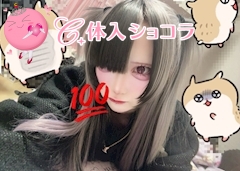 夜遊びショコラ選手権 歌舞伎-巫女喫茶-（カブキ ミコキッサ） いのの投稿