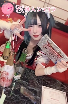 夜遊びショコラ選手権 歌舞伎-巫女喫茶-（カブキ ミコキッサ） よるの投稿