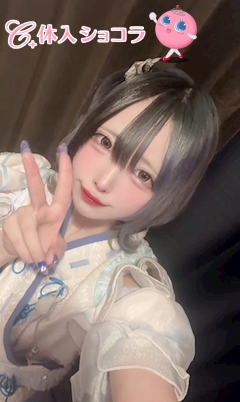 夜遊びショコラ選手権 歌舞伎-巫女喫茶-（カブキ ミコキッサ） よるの投稿